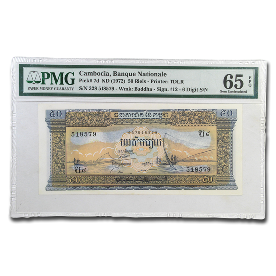 1972 Cambodia 50 Riels Fishing Boats/Buddha Head CU-65 EPQ PMG 1972 Cambodia 50 Riels Fishing Boats/Buddha Head CU-65 EPQ PMG